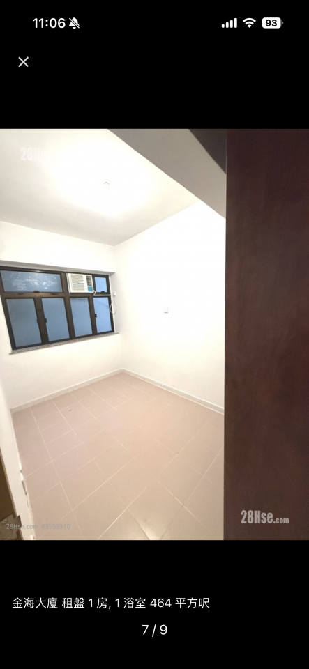 入伙前清潔工作照片