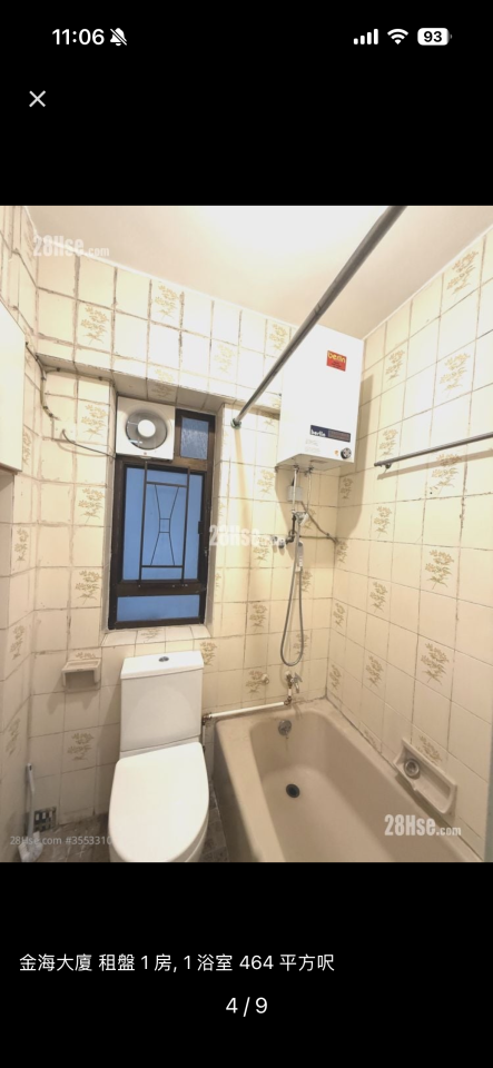 入伙前清潔工作照片