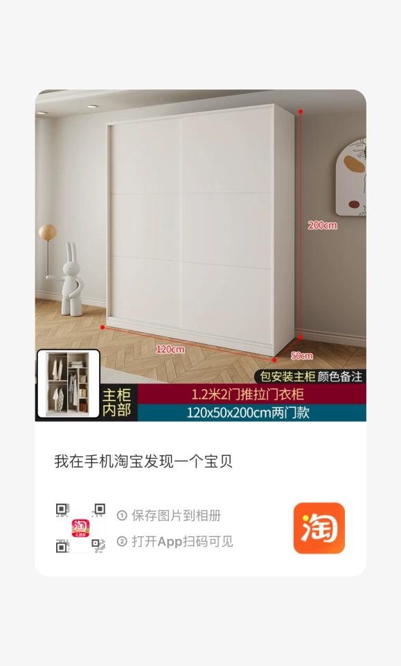 淘寶傢俬安裝工作照片