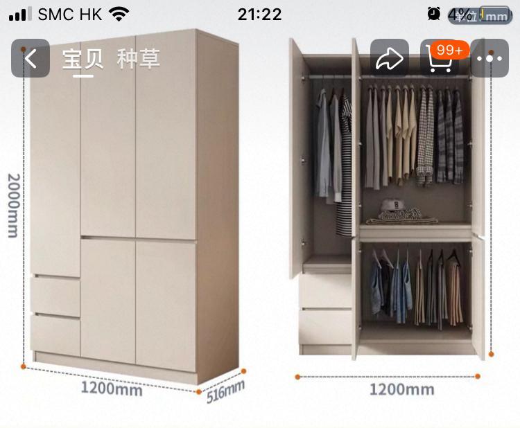 Taobao Furniture AssemblyJob photo