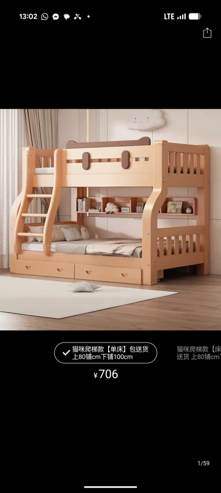 淘寶傢俬安裝工作照片