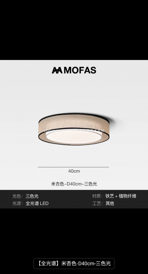 Lighting InstallationJob photo