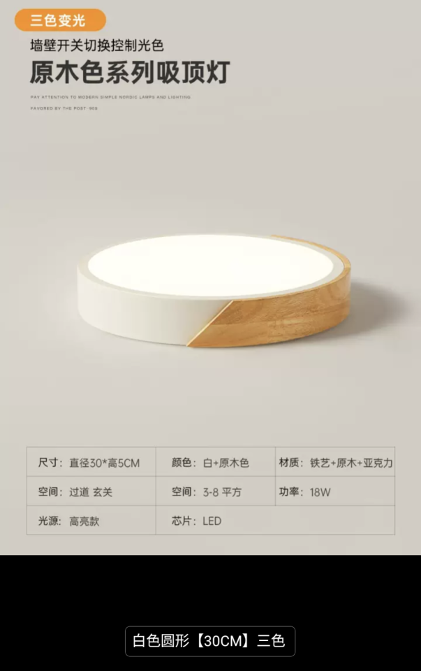 Lighting InstallationJob photo