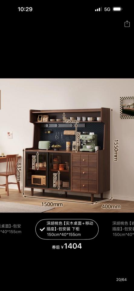 淘寶傢俬安裝工作照片