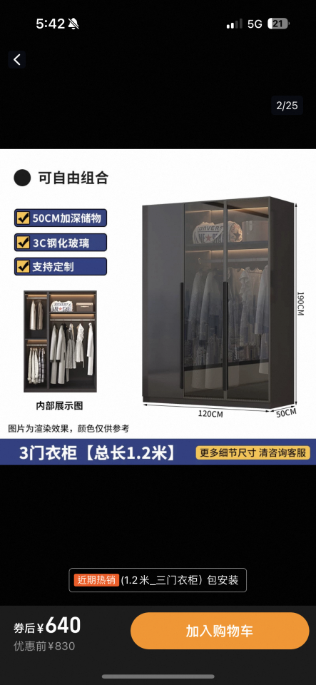 Taobao Furniture AssemblyJob photo