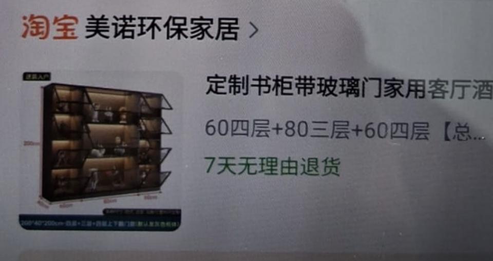 淘寶傢俬安裝工作照片