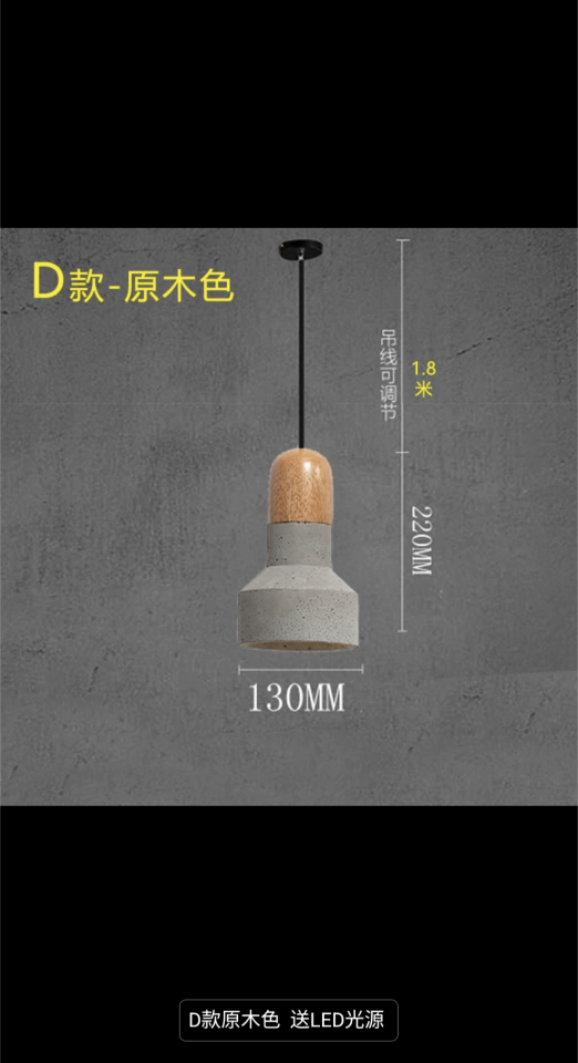 Lighting InstallationJob photo