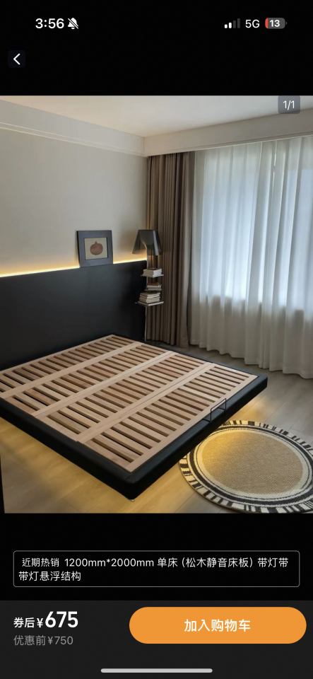 Taobao Furniture AssemblyJob photo