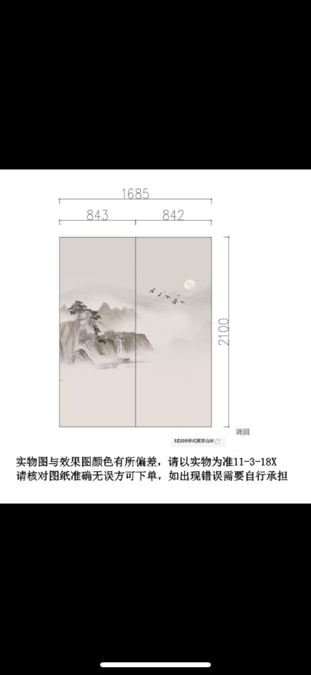 Marble InstallationJob photo