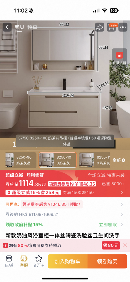 淘寶傢俬安裝工作照片