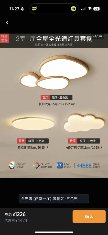 淘寶傢俬安裝工作照片