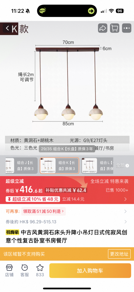 淘寶傢俬安裝工作照片