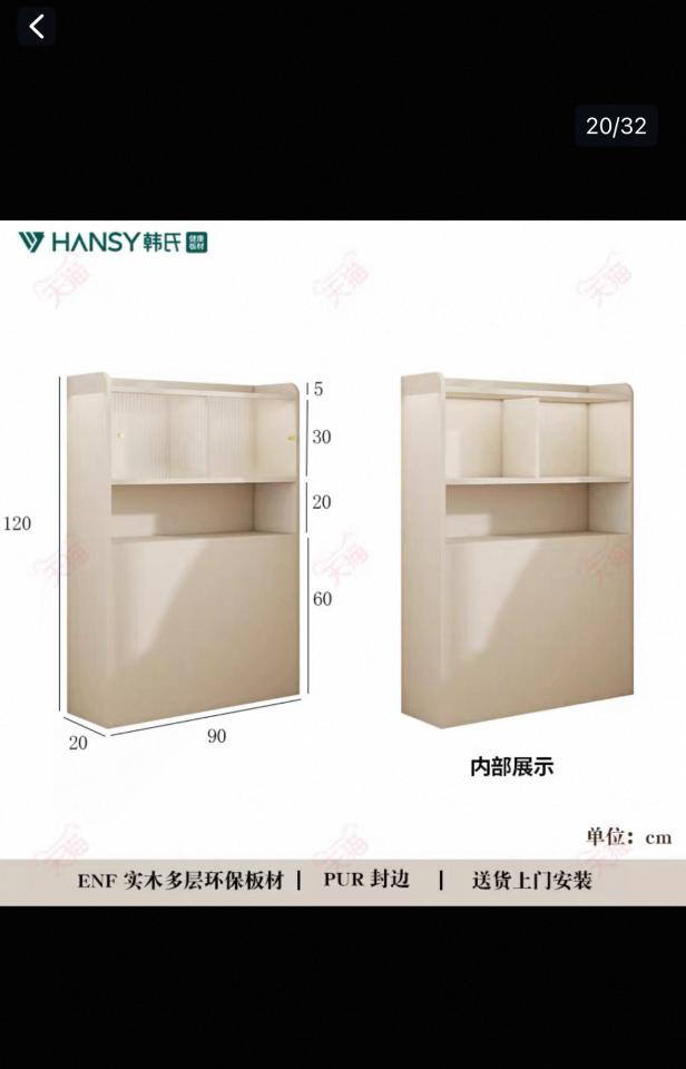 淘寶傢俬安裝工作照片