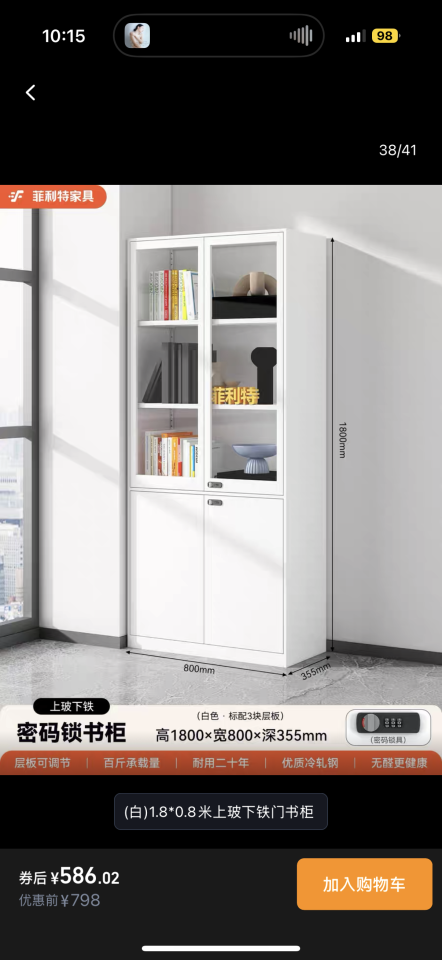 淘寶傢俬安裝工作照片