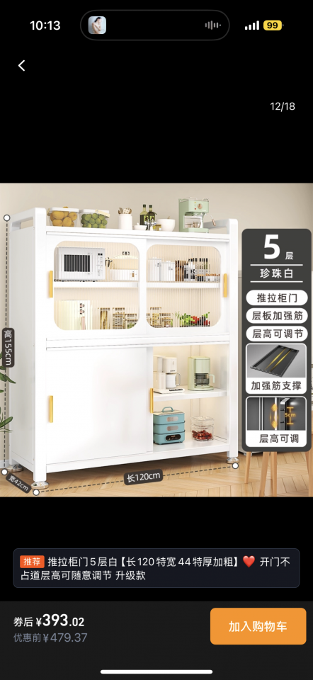 淘寶傢俬安裝工作照片