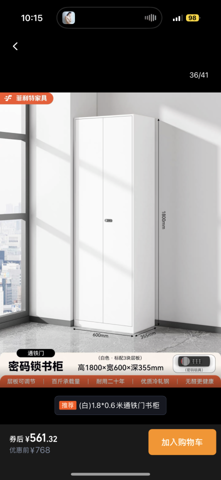 淘寶傢俬安裝工作照片