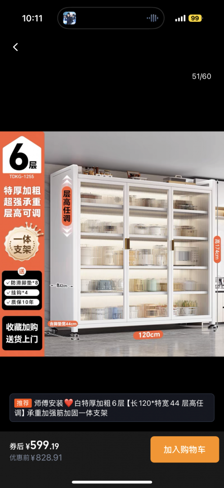 淘寶傢俬安裝工作照片