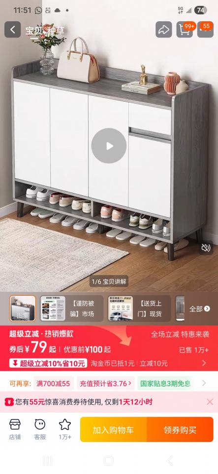 淘寶傢俬安裝工作照片