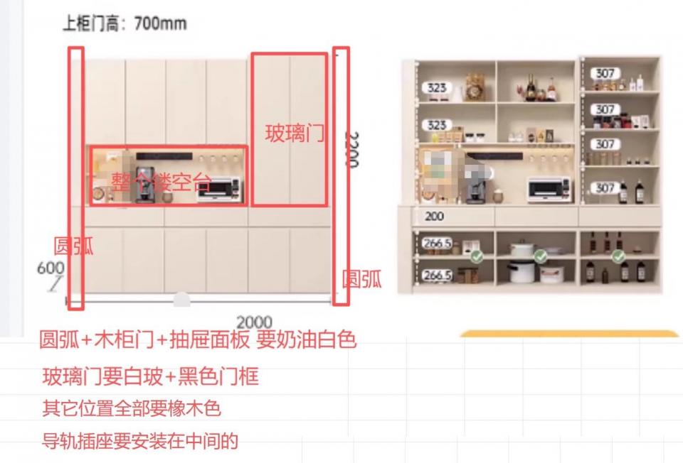 淘寶傢俬安裝工作照片