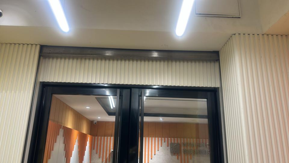 捲閘維修工作照片