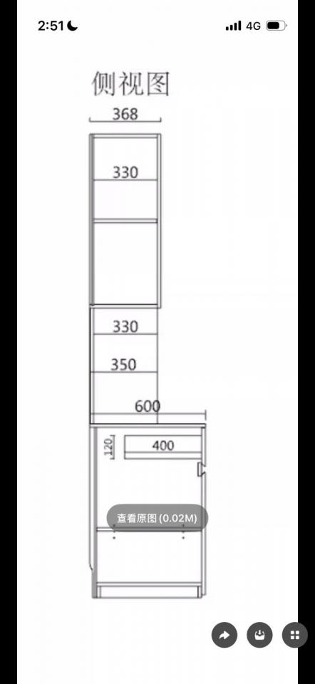 淘寶傢俬安裝工作照片