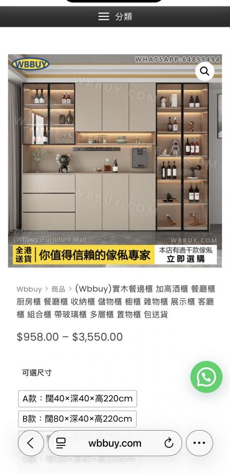 淘寶傢俬安裝工作照片