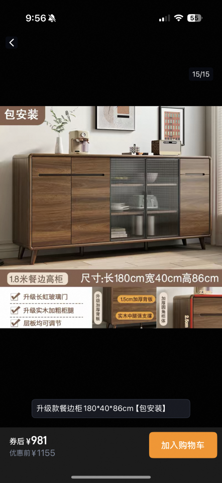 Taobao Furniture AssemblyJob photo