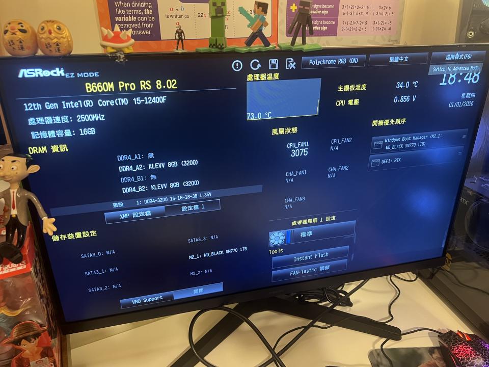 電腦維修工作照片