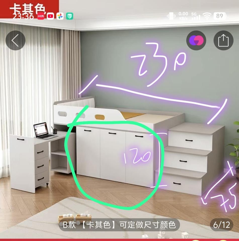 Taobao Furniture AssemblyJob photo