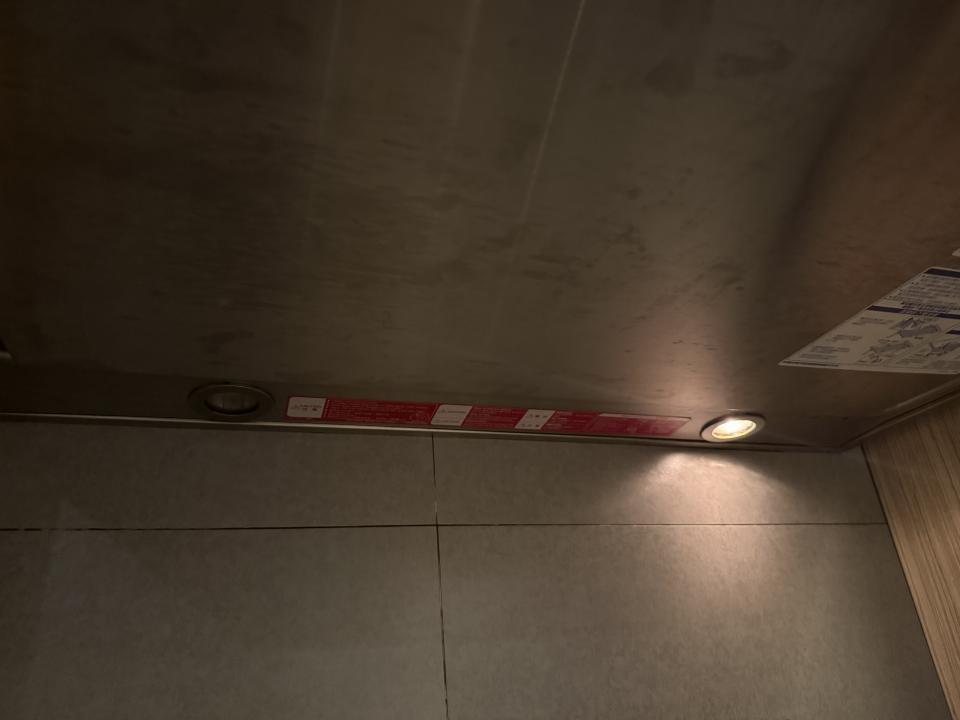 Lighting MaintenanceJob photo