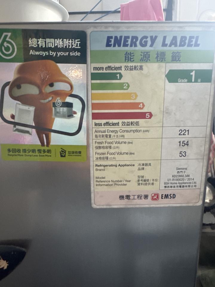 雪櫃維修工作照片