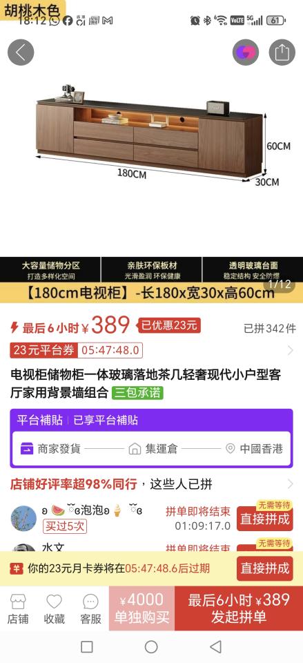 淘寶傢俬安裝工作照片