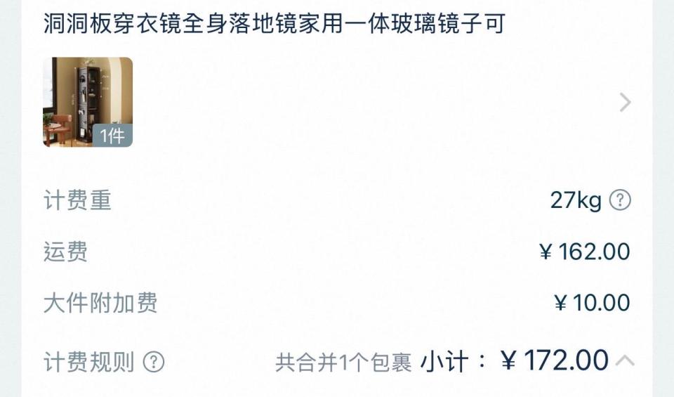 Taobao Furniture Assemblyjob photo