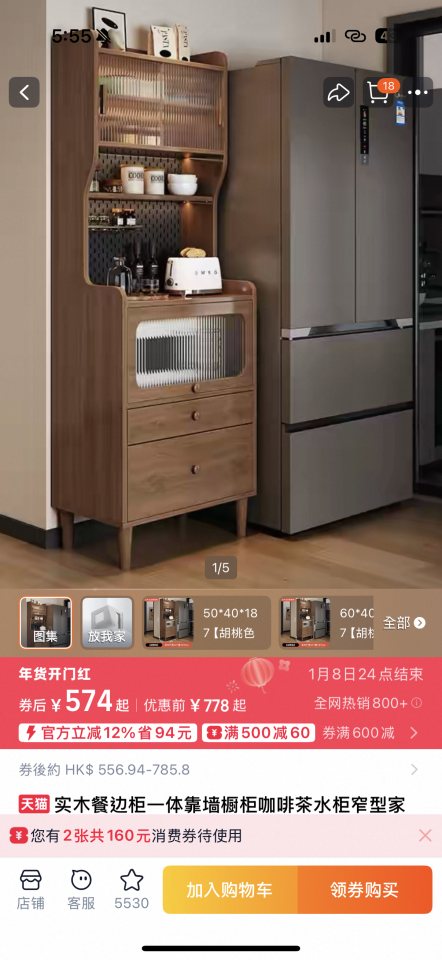 Taobao Furniture AssemblyJob photo