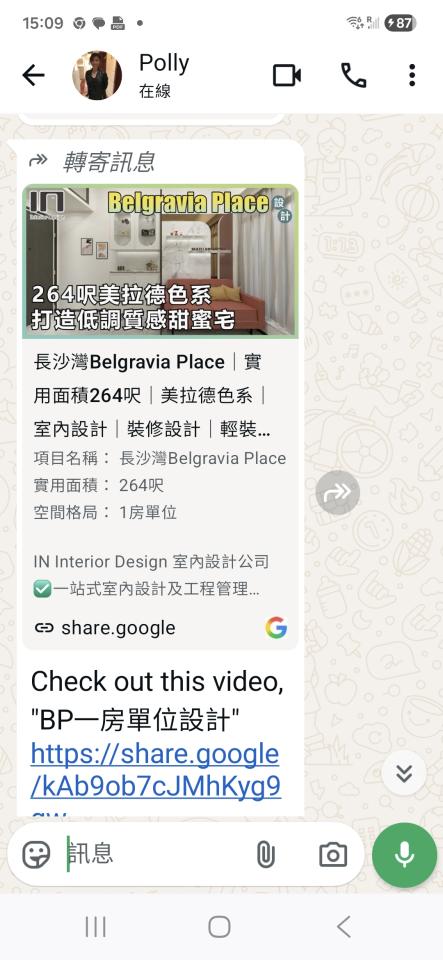 Interior DesignJob photo