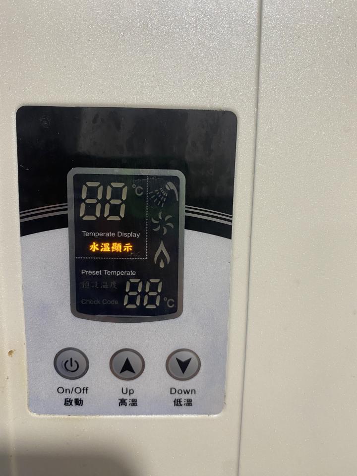 Heater Installation RepairJob photo