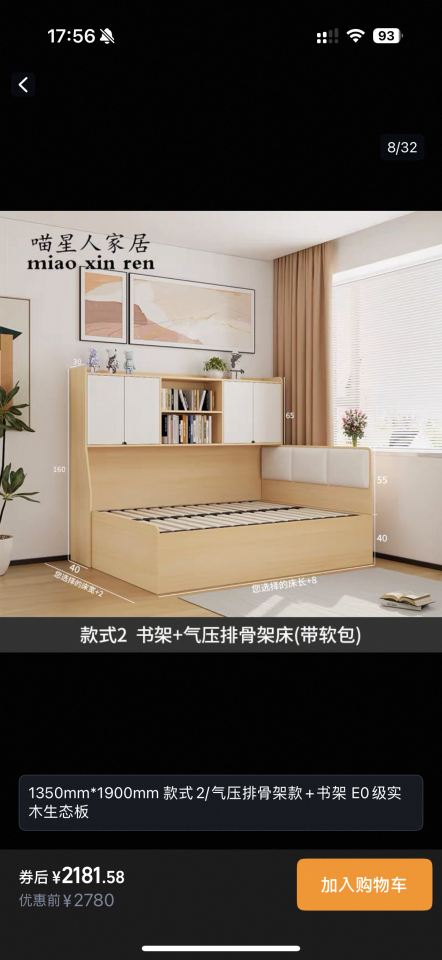 Taobao Furniture AssemblyJob photo