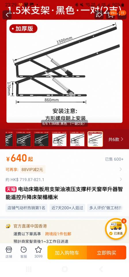 Taobao Furniture AssemblyJob photo