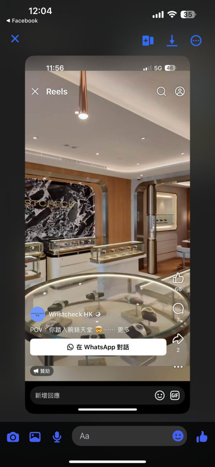 室內設計工作照片