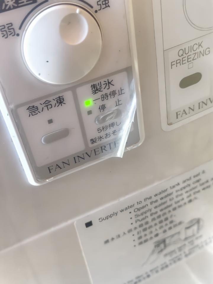 雪櫃維修工作照片