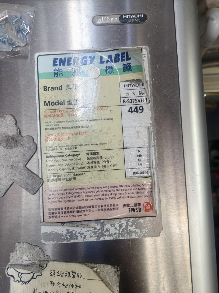 雪櫃維修工作照片