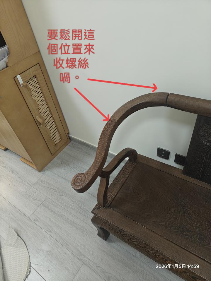 Furniture RepairJob photo