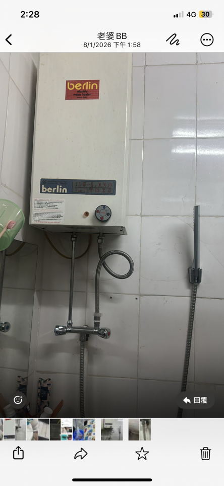 Booster PumpJob photo