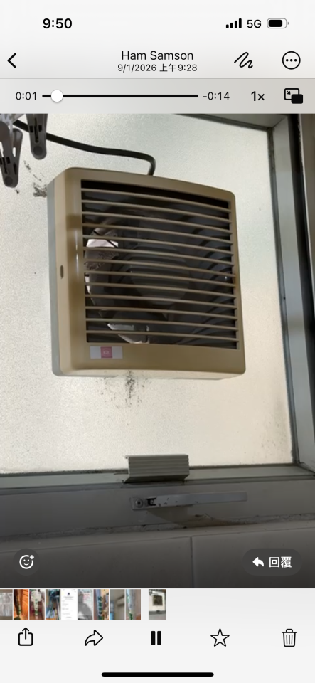 電器維修工作照片