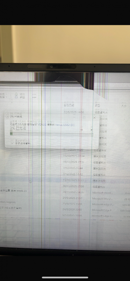 電腦維修工作照片