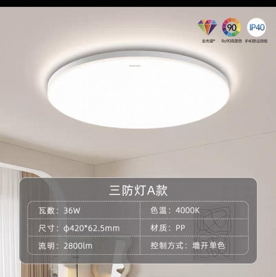 燈飾安裝工作照片