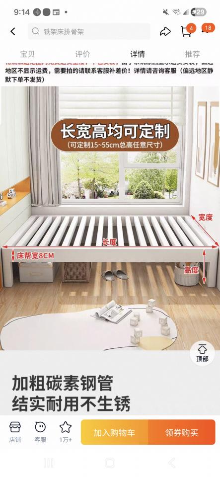 淘寶傢俬安裝工作照片