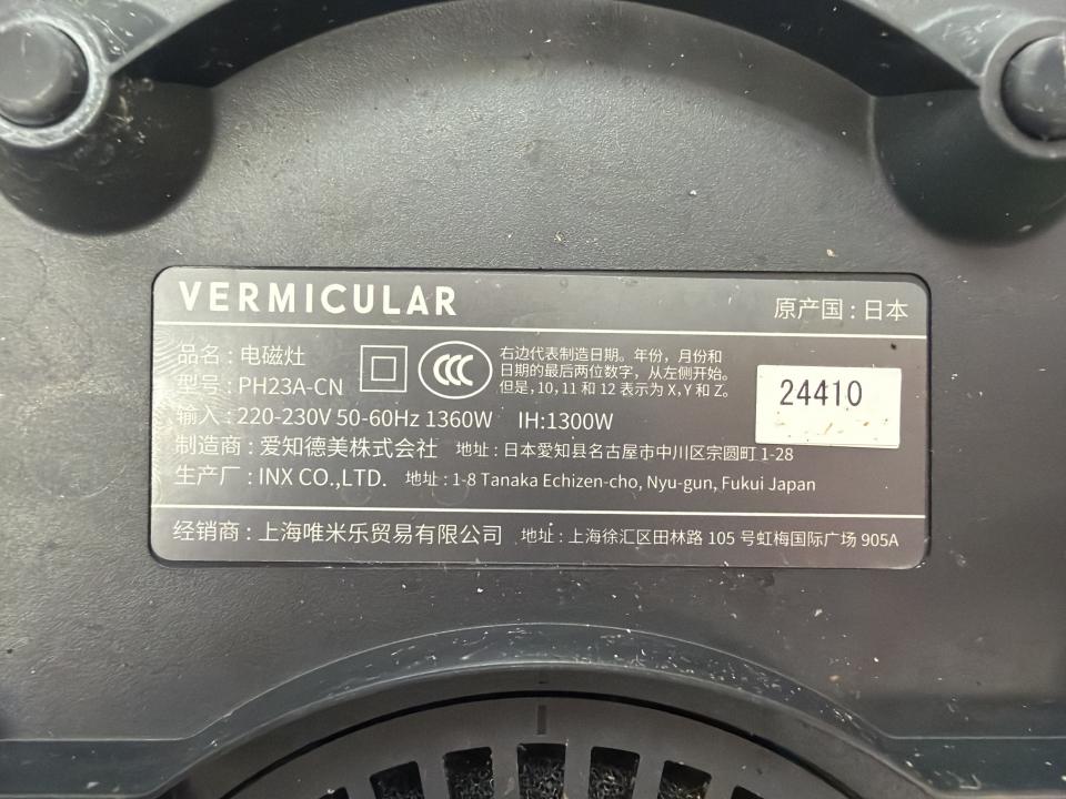 電器維修工作照片