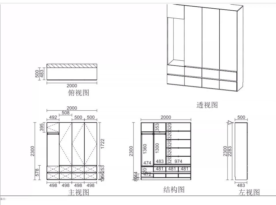 淘寶傢俬安裝工作照片