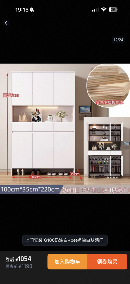 淘寶傢俬安裝工作照片